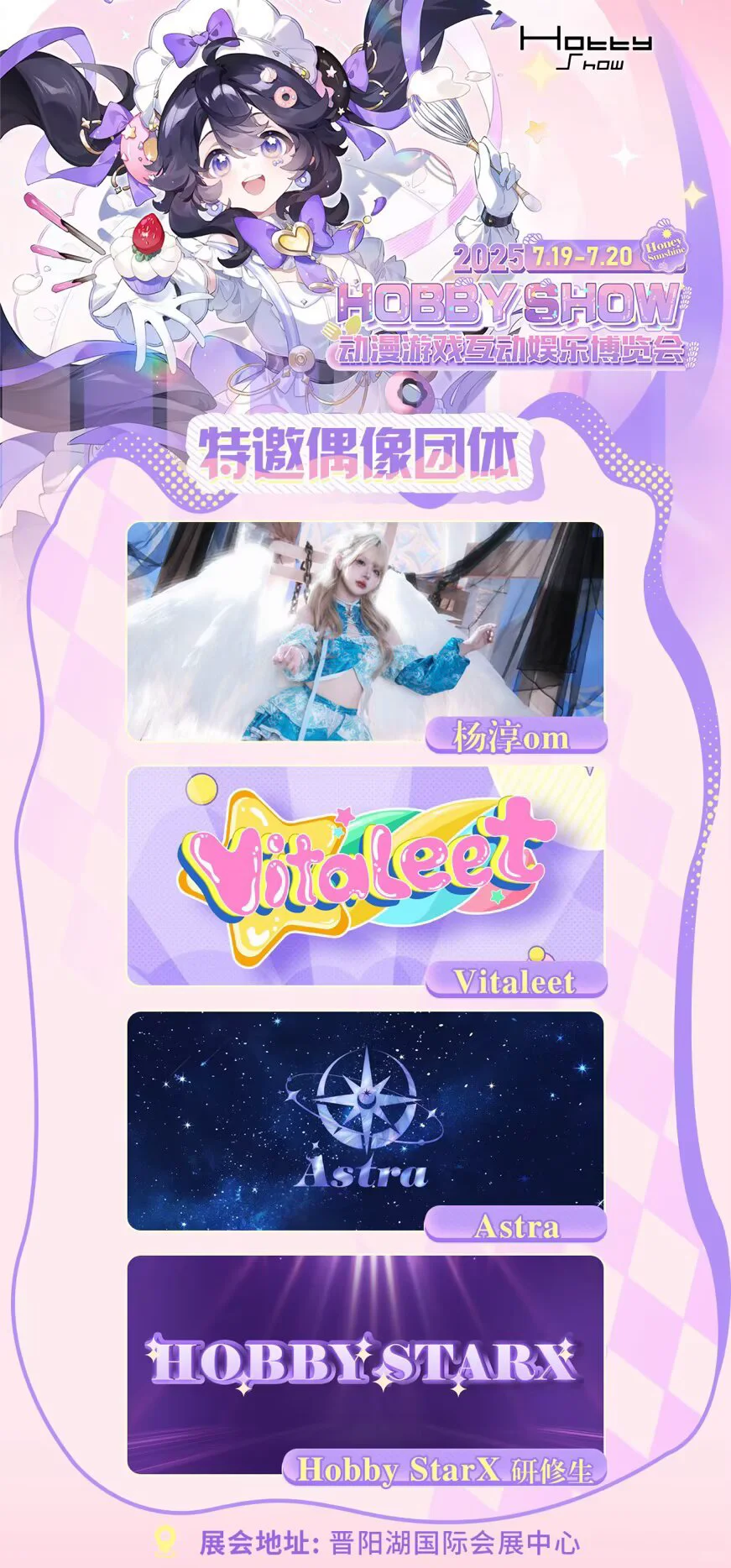 满了满了