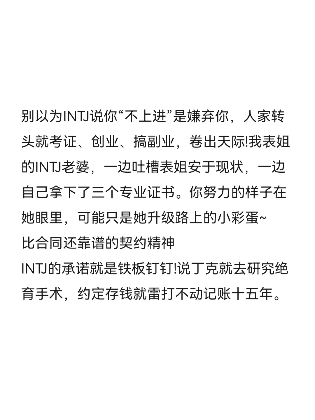 为什么被称为顶级人妻？看完直接想娶！