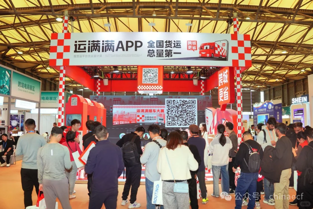 上海华交会可以选展位报名参展入口⬇️