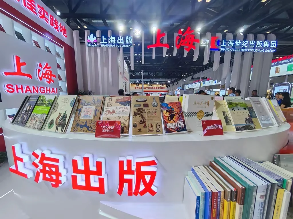 第三十一届北京国际图书博览会今日启幕