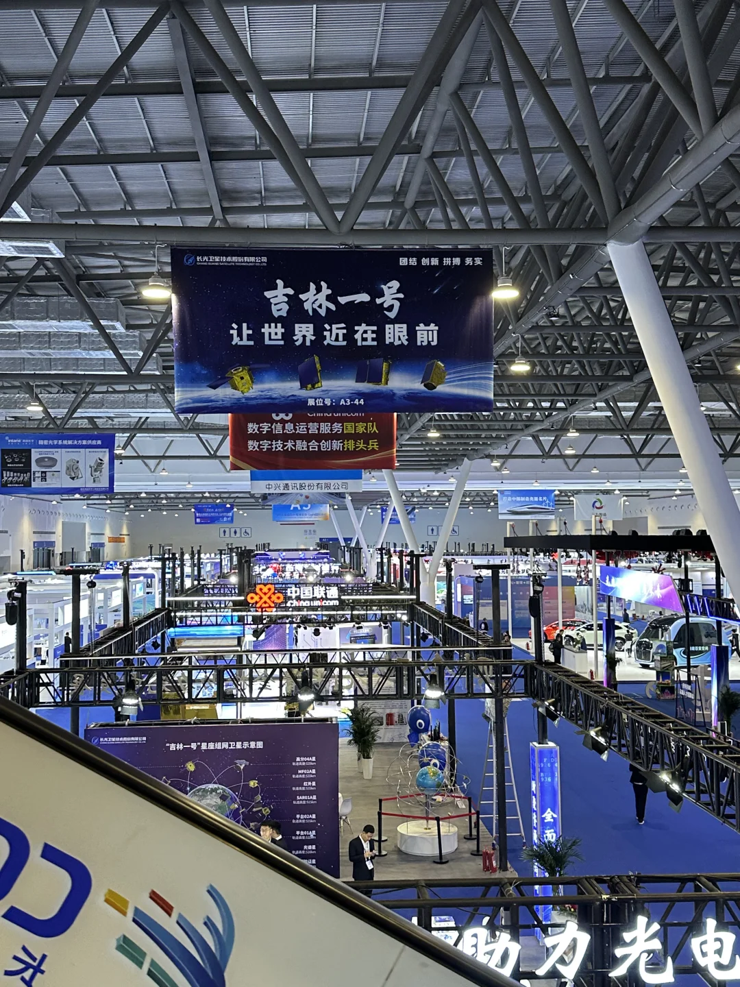 长春光博会｜感受到了科技发展和进步！