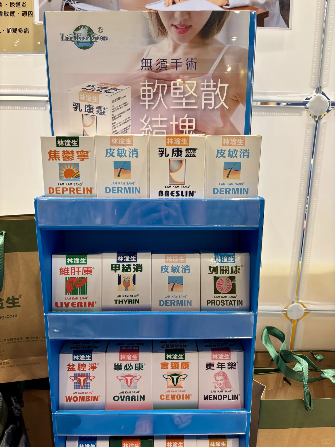 养生人狂喜❗️香港亚洲银发博览会太好逛了❗️