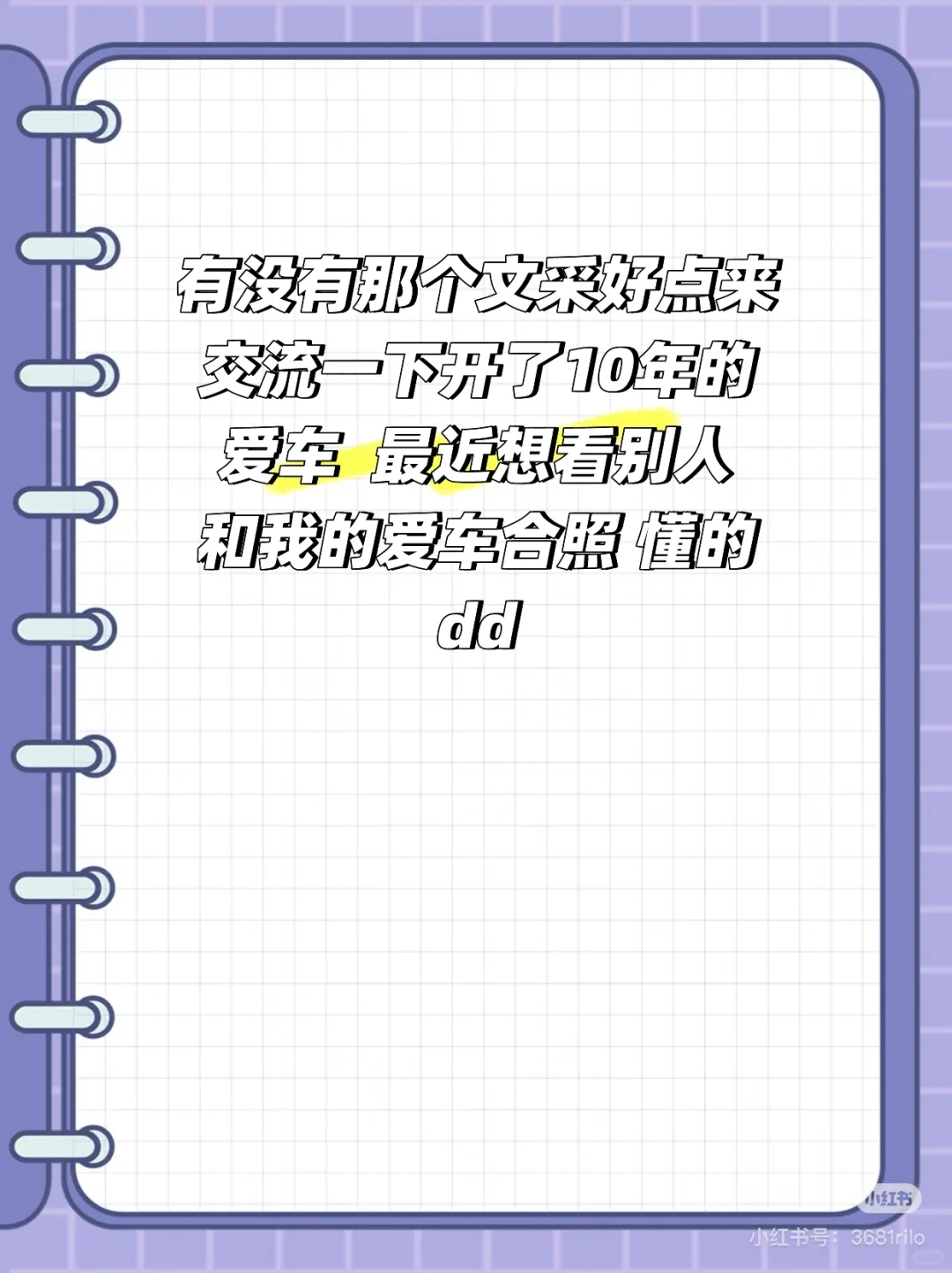 最好的是能?屏的来