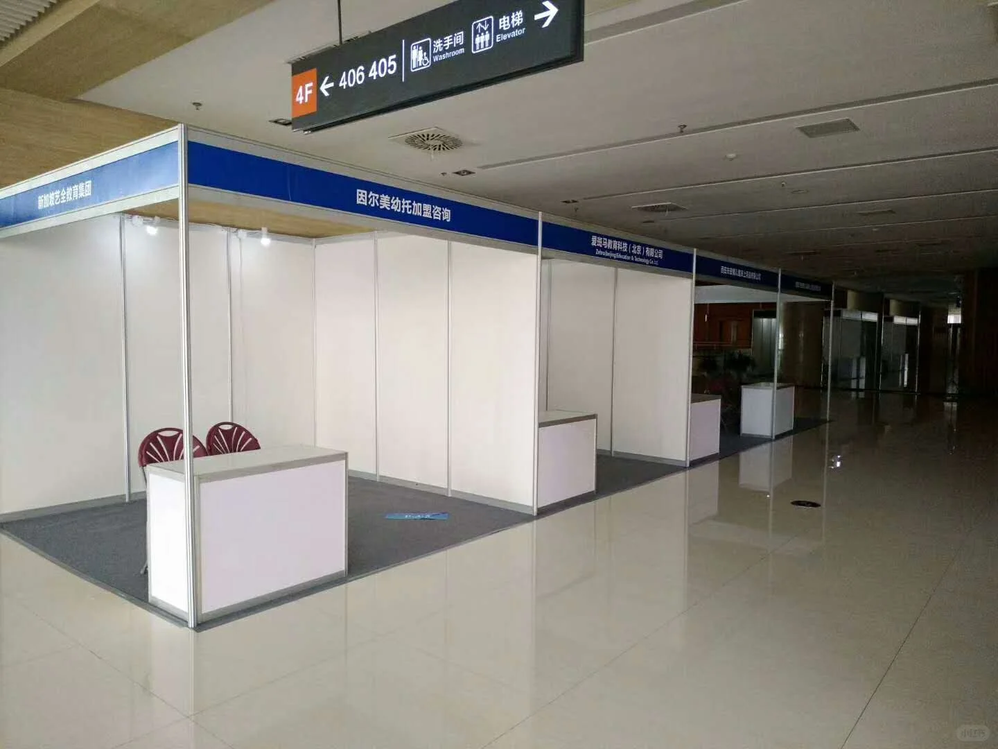 宝子们标展上新啦