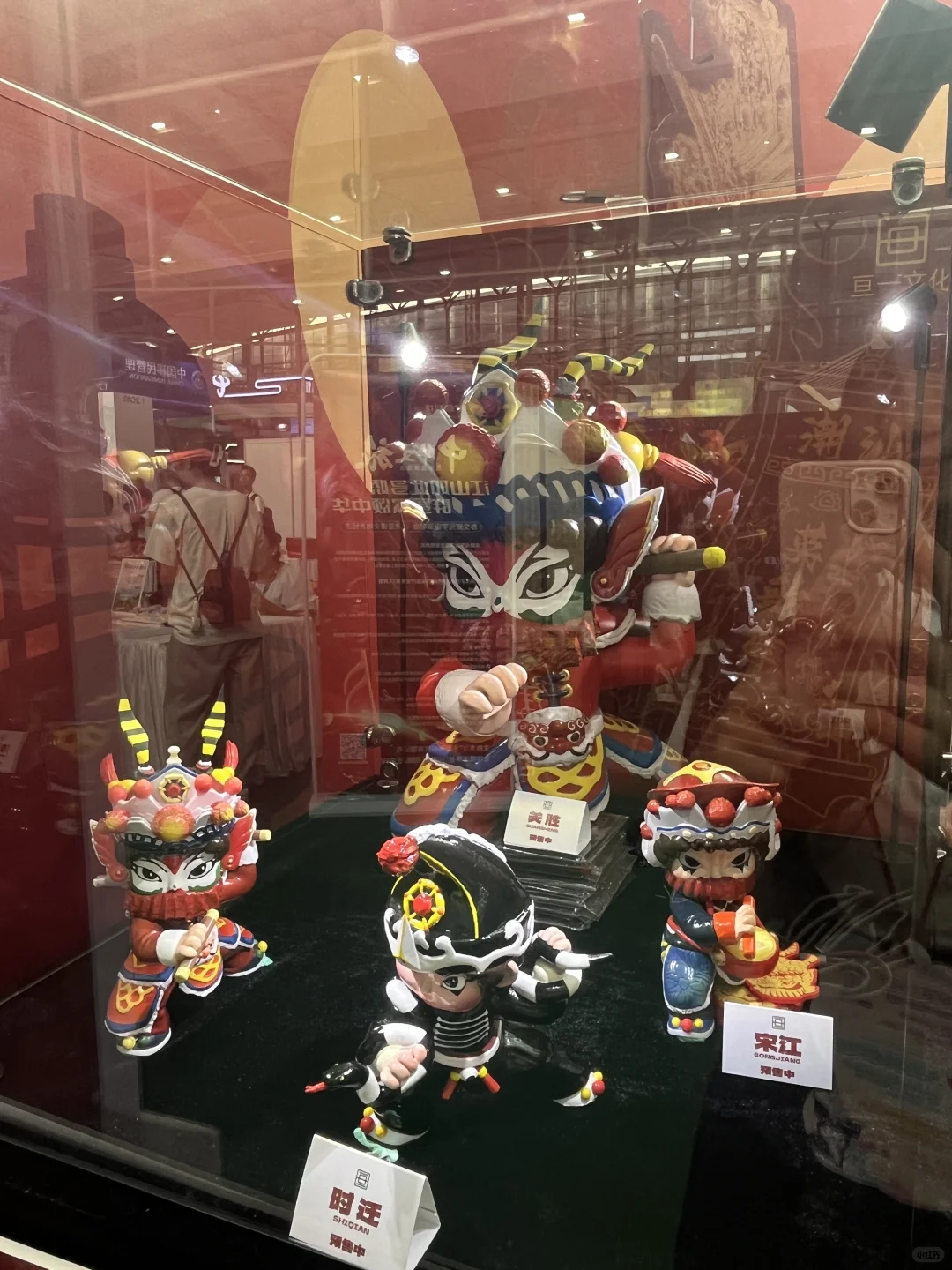 潮汕英歌舞探展?