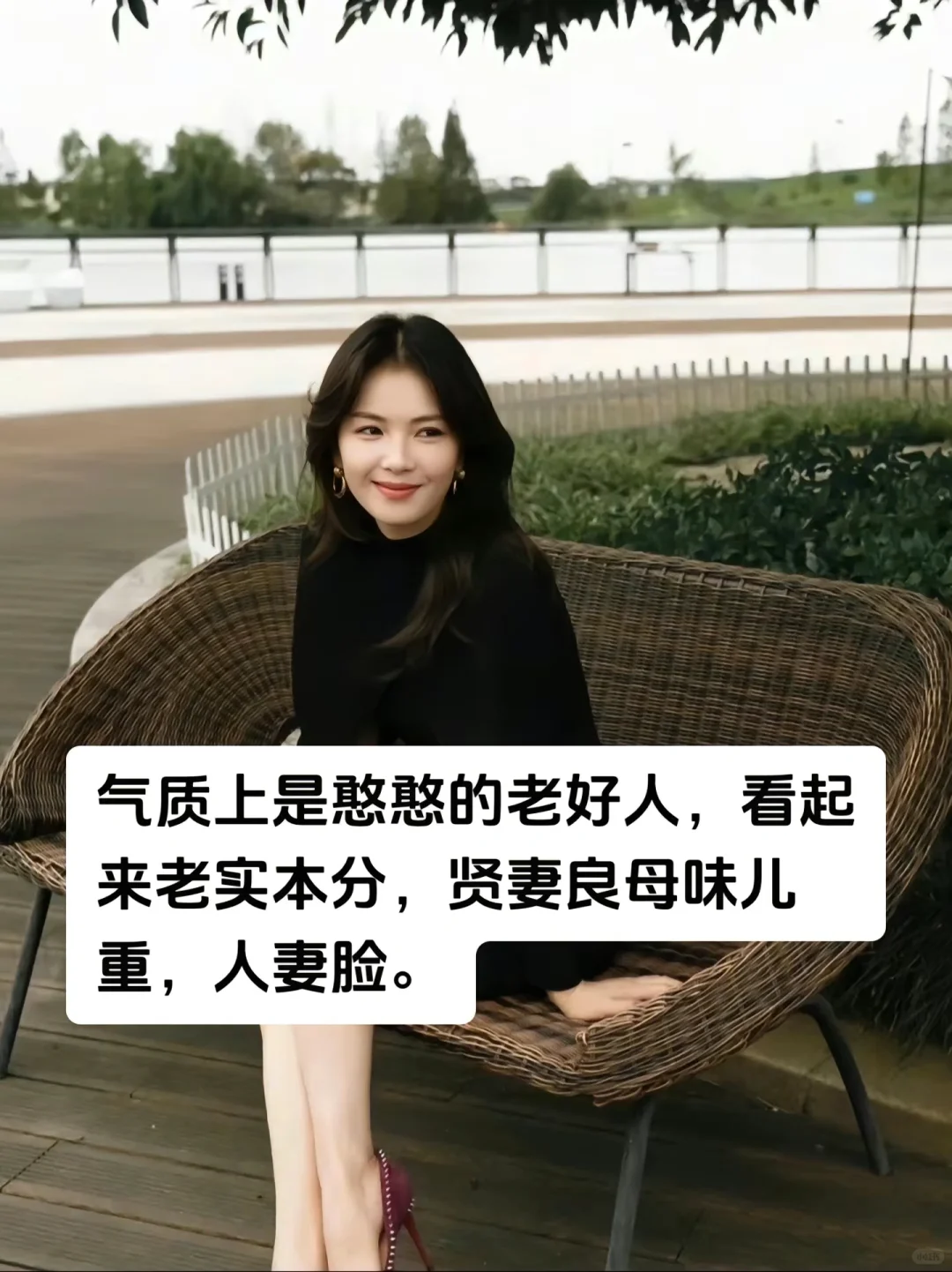 闺蜜说我少妇人妻味重招桃花