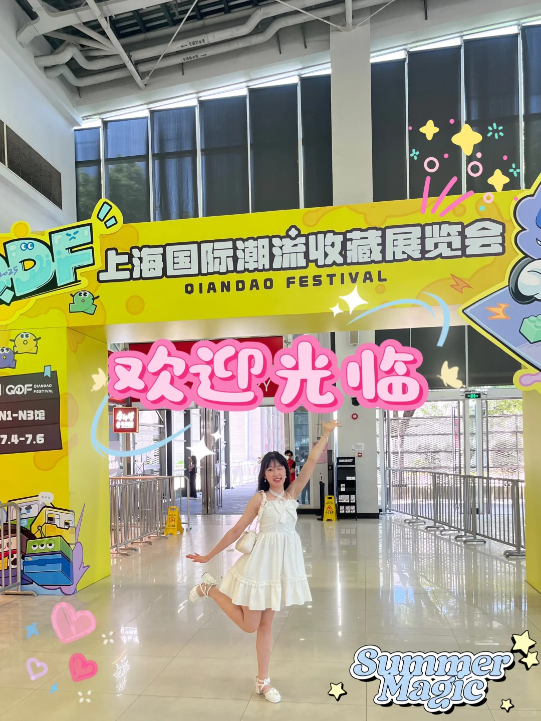 QDF绝不可错过的潮玩展!