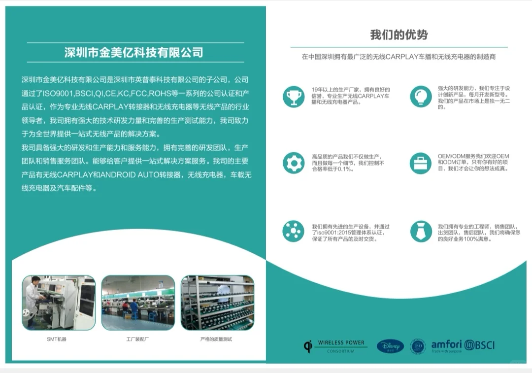 广州采购交易会