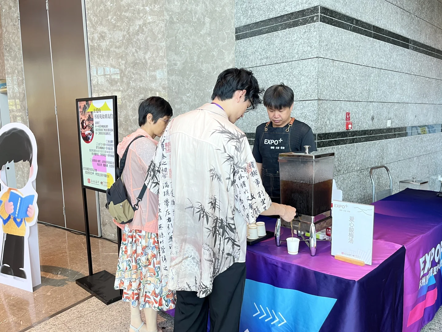 ?第十五届江苏书展?开幕首日速报！