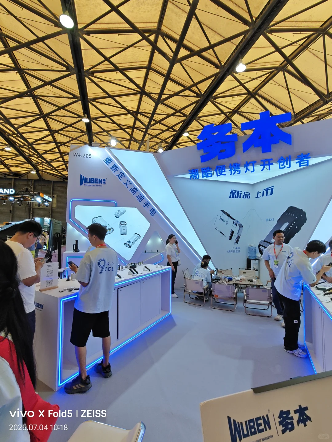 ISPO 大变样！露营展区缩水羊毛难薅