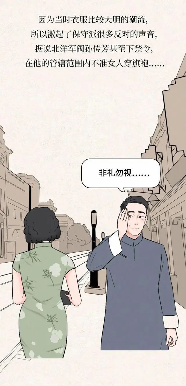 天热怎么穿才凉快啊