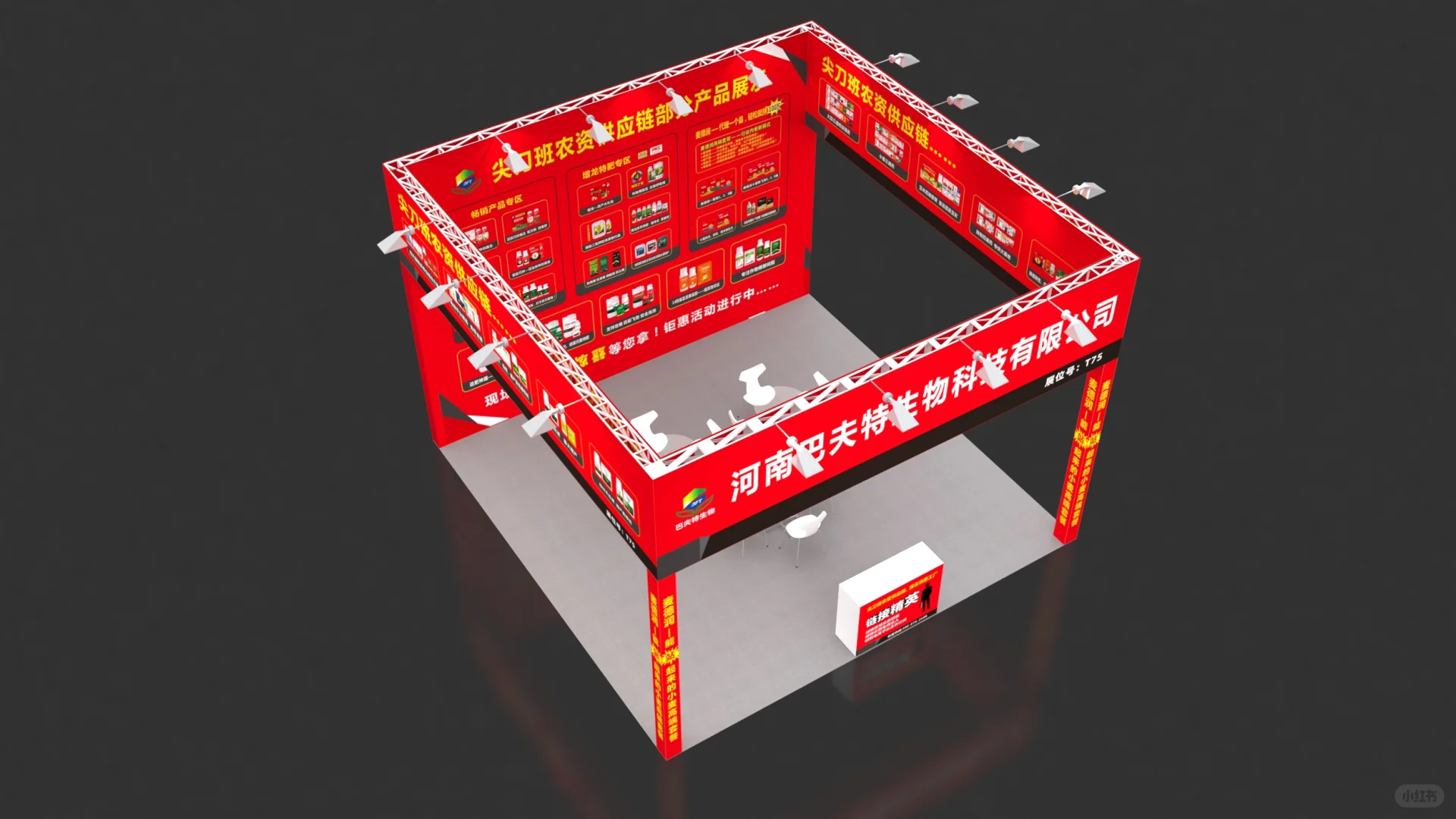 七月河南郑州农博会，欢迎参加！