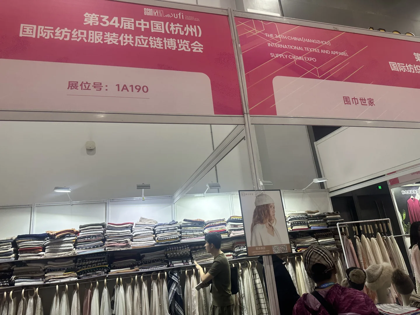 第一次逛服装博览会感受