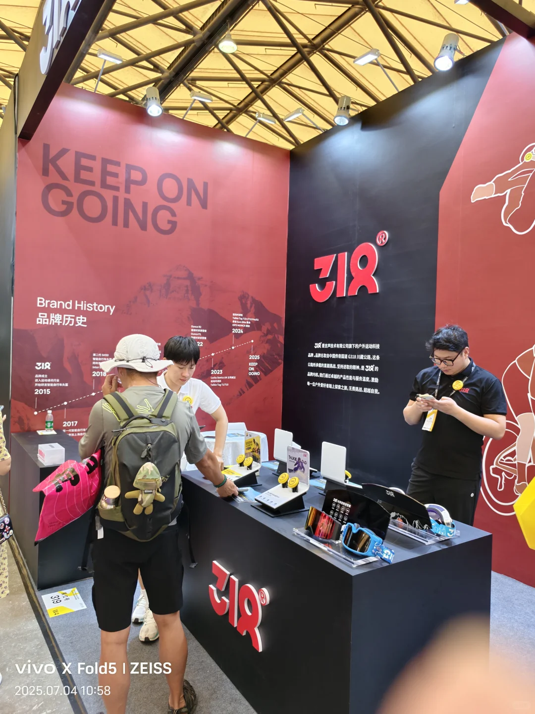ISPO 大变样！露营展区缩水羊毛难薅