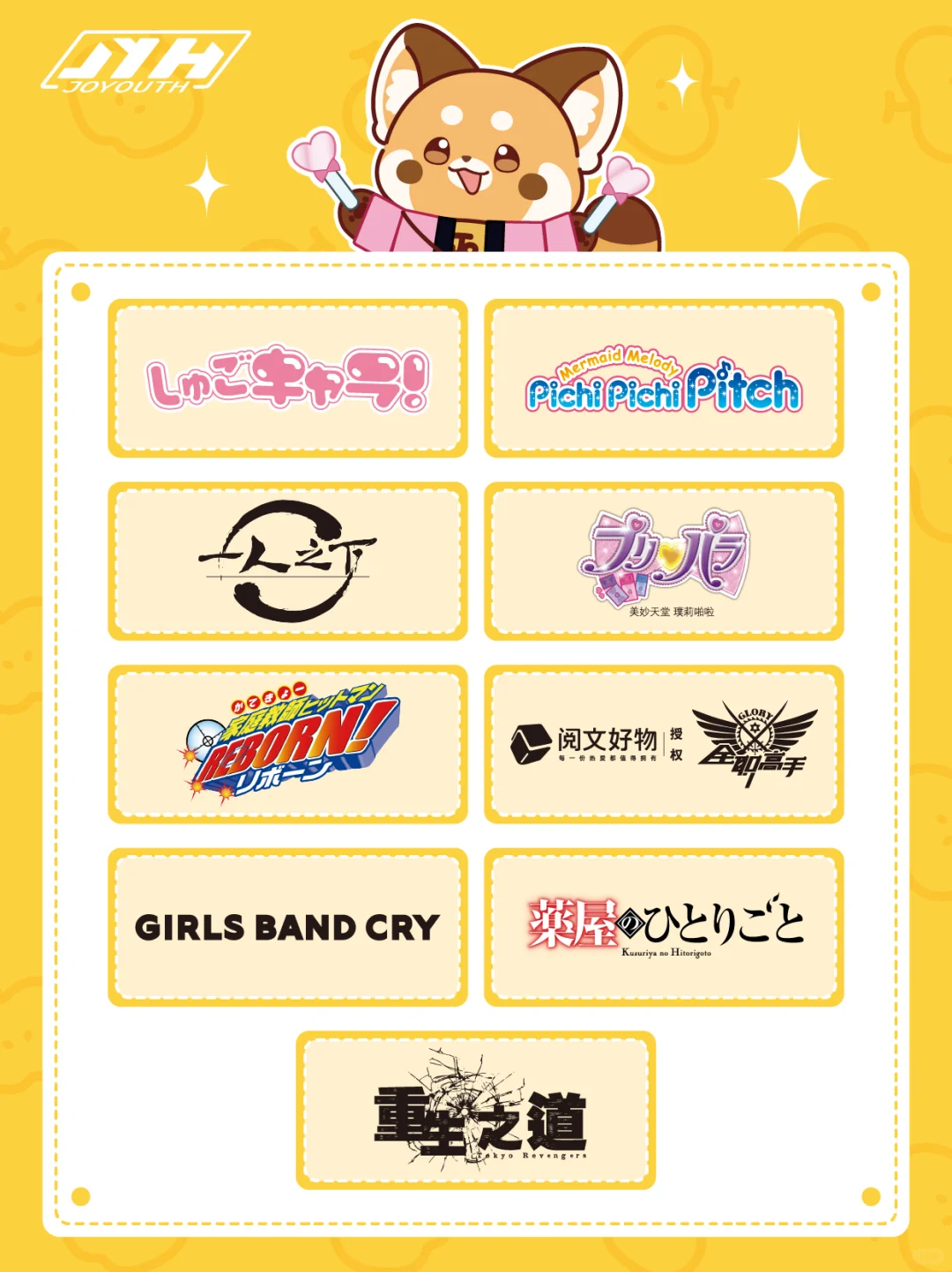 BW2025|活动情报更新，快来查收！?