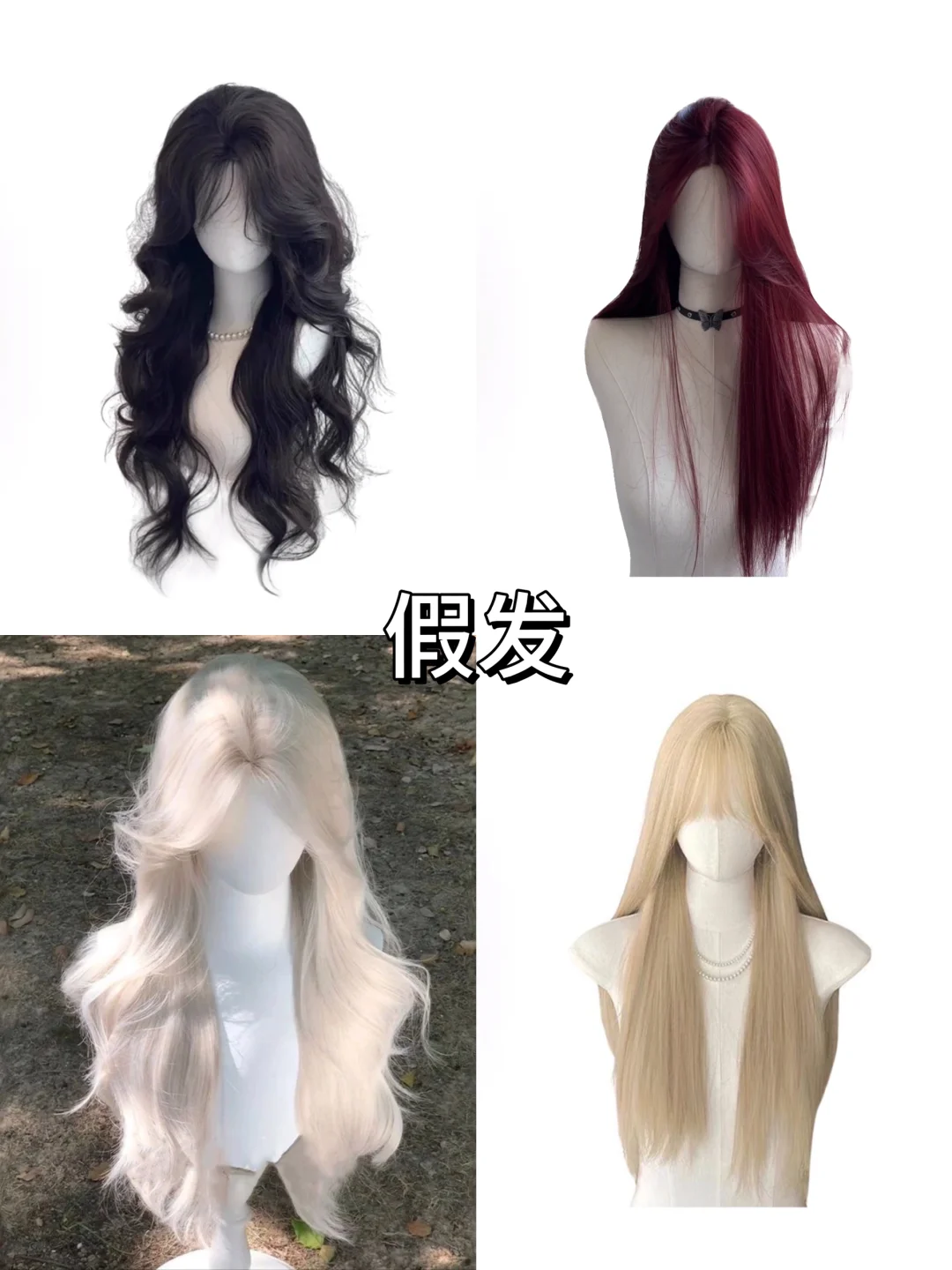 今日主题/疯批美人～