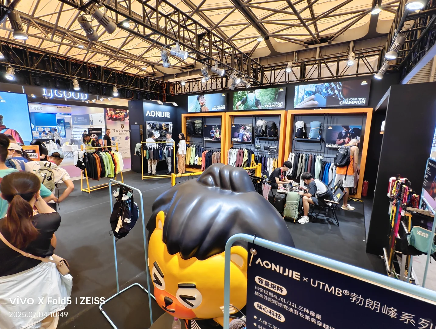 ISPO 大变样！露营展区缩水羊毛难薅