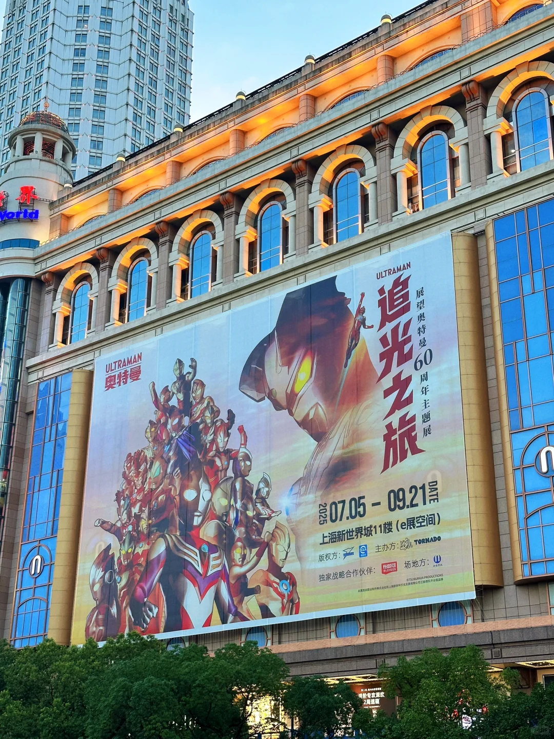 刚带娃从奥特曼60周年展回来❗️只能说太值了