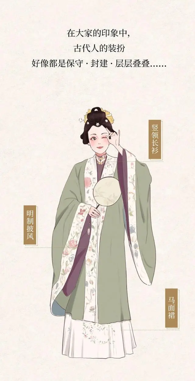 天热怎么穿才凉快啊