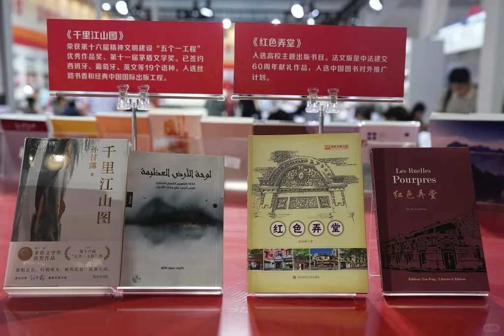 第三十一届北京国际图书博览会今日启幕