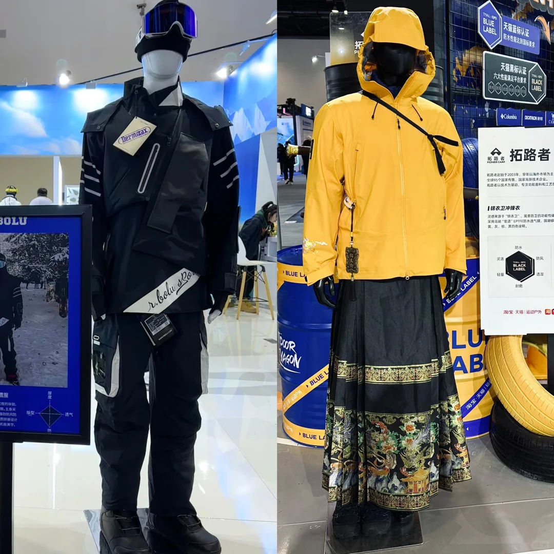 ISOP户外展在北京｜先睹为快！?