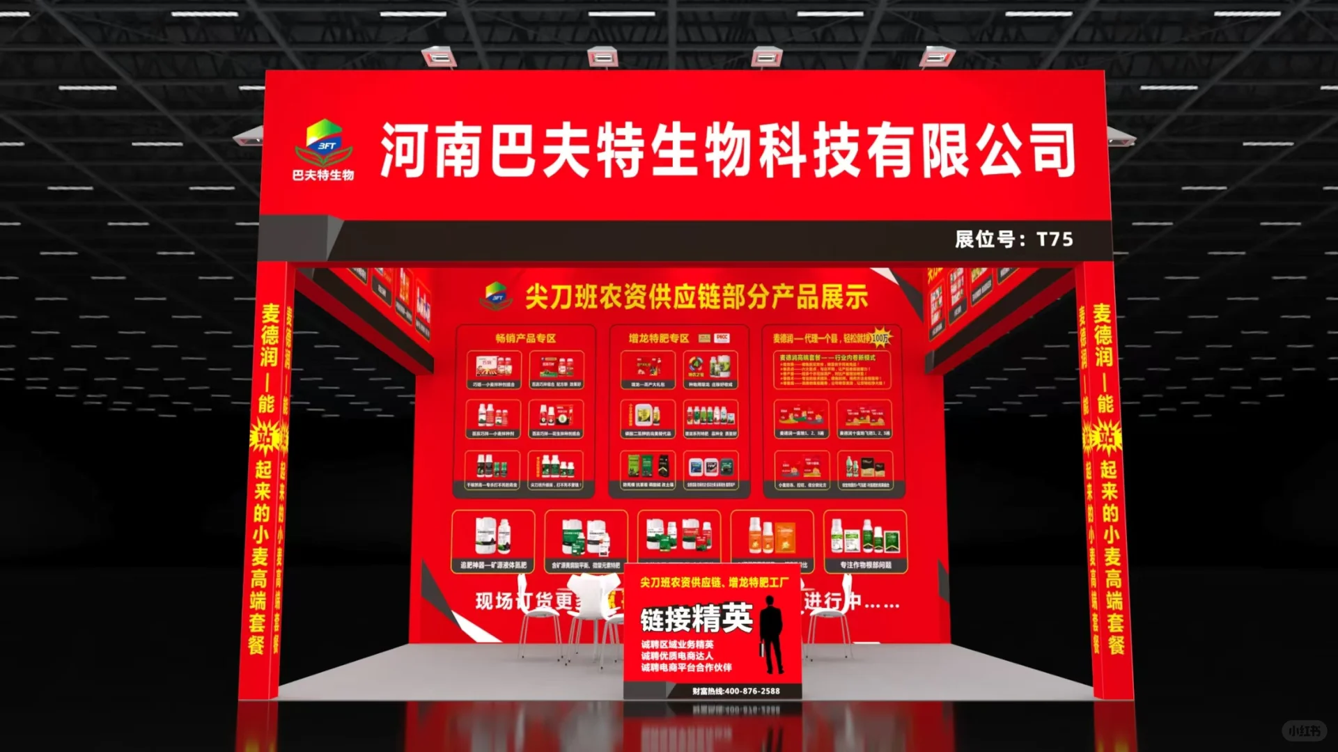 七月河南郑州农博会，欢迎参加！