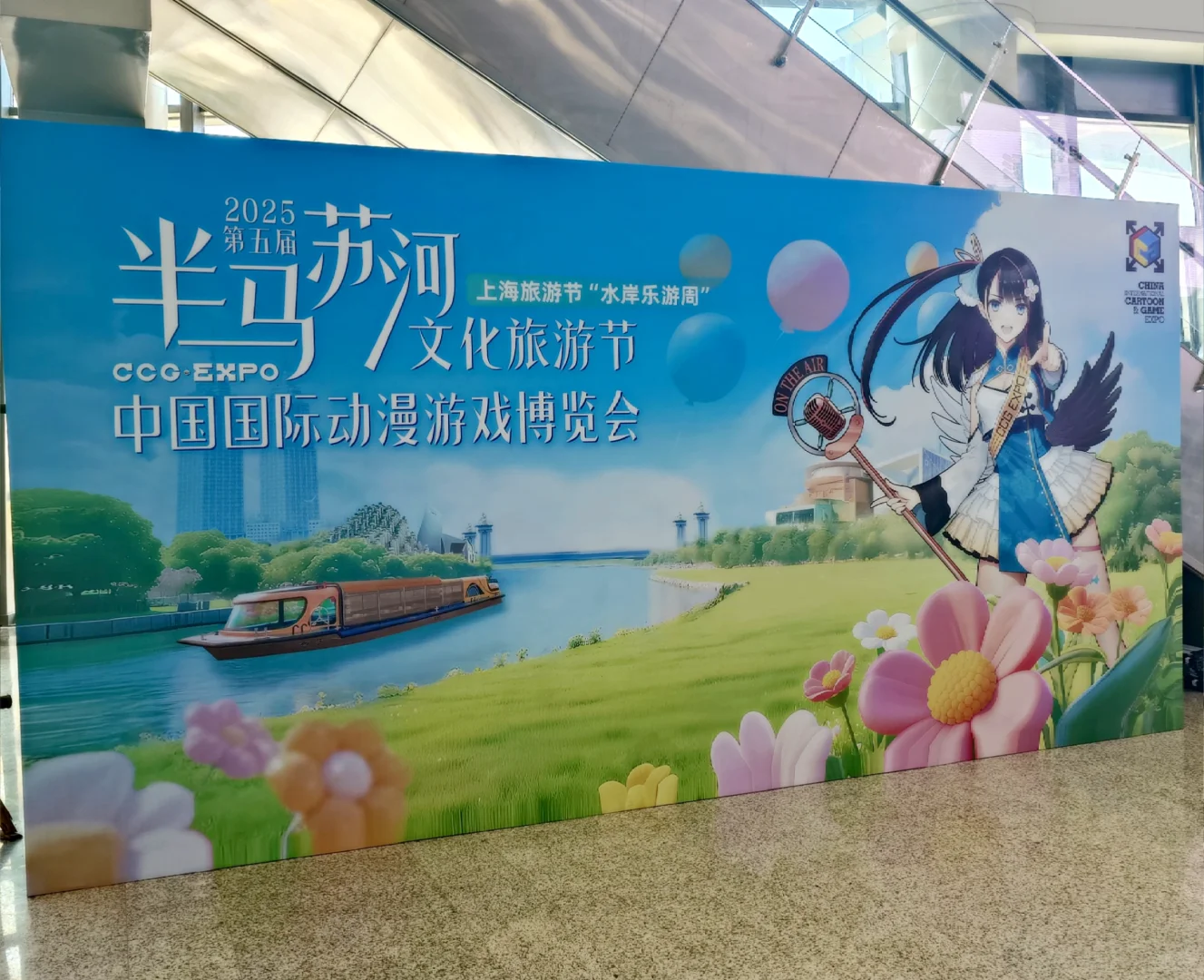 从2005到2025，是时候和ccg告别了吧