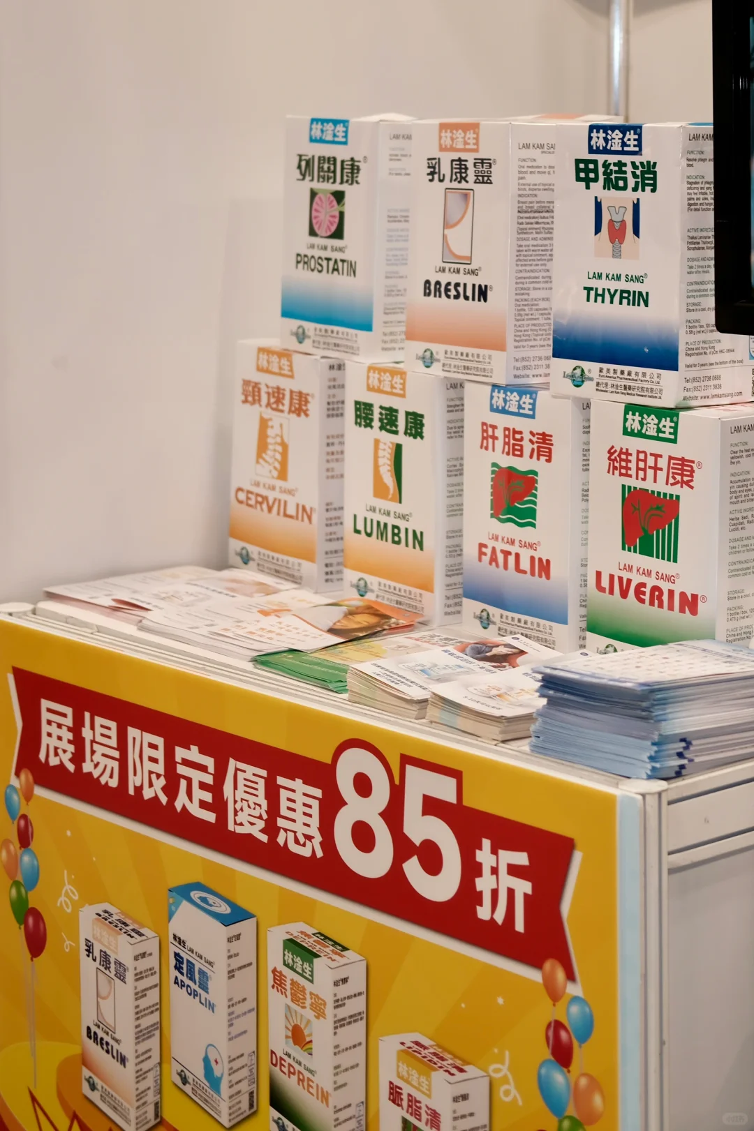 养生人狂喜❗️香港亚洲银发博览会太好逛了❗️