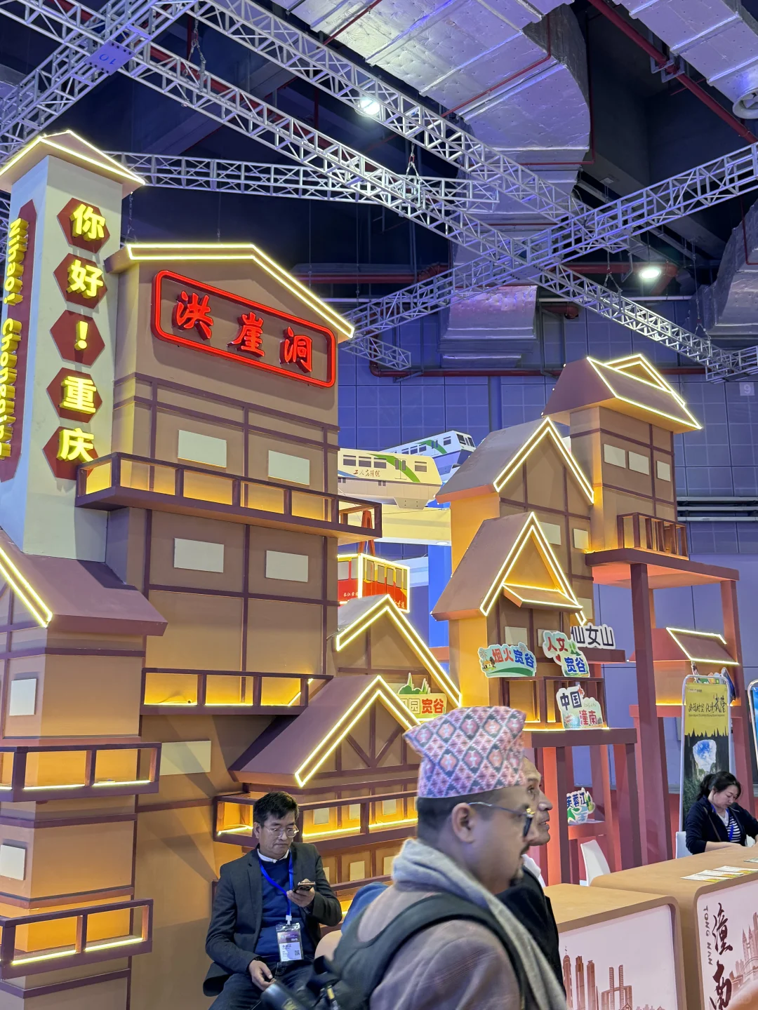 攻略｜中国国际旅交会这样逛，不❗️踩❗️坑❗️