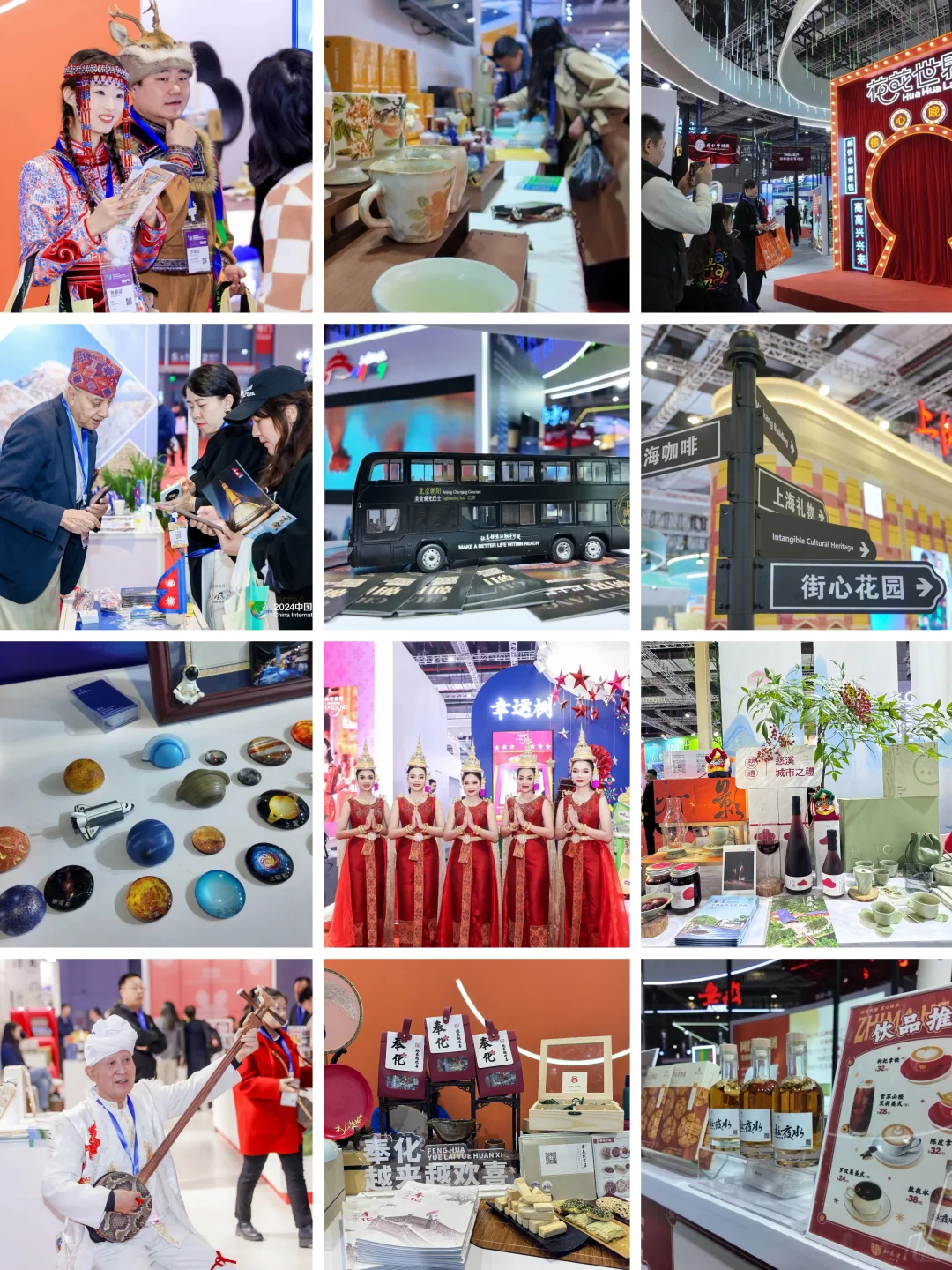 攻略｜中国国际旅交会这样逛，不❗️踩❗️坑❗️