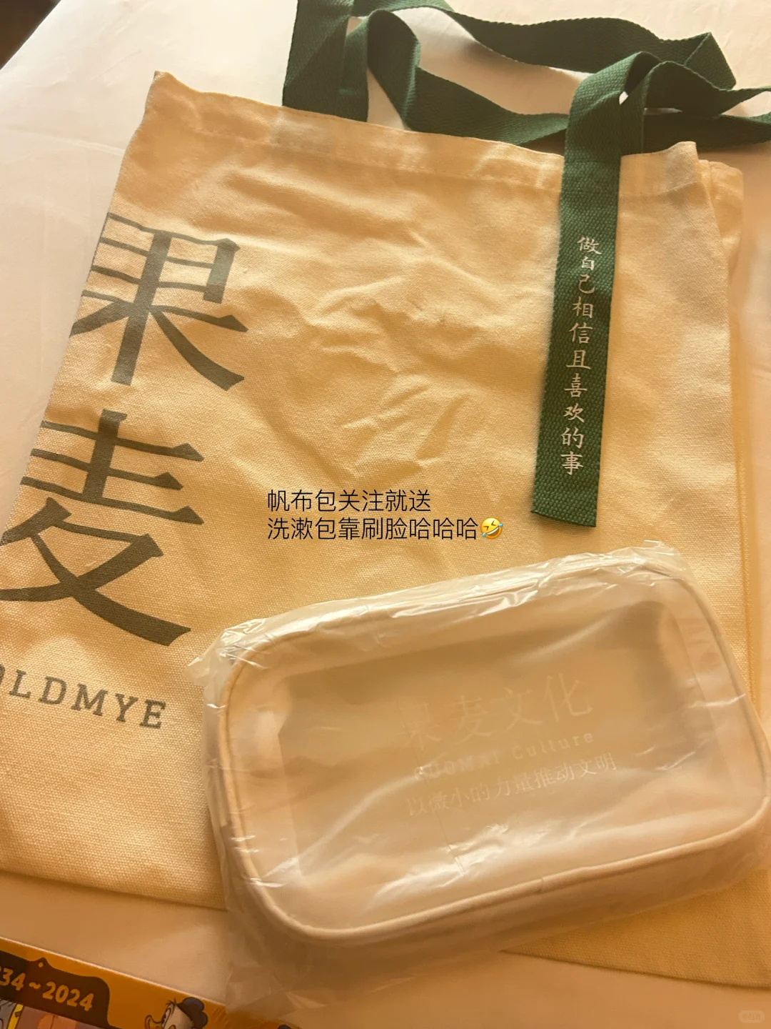 江苏书展收获满满！第二波?