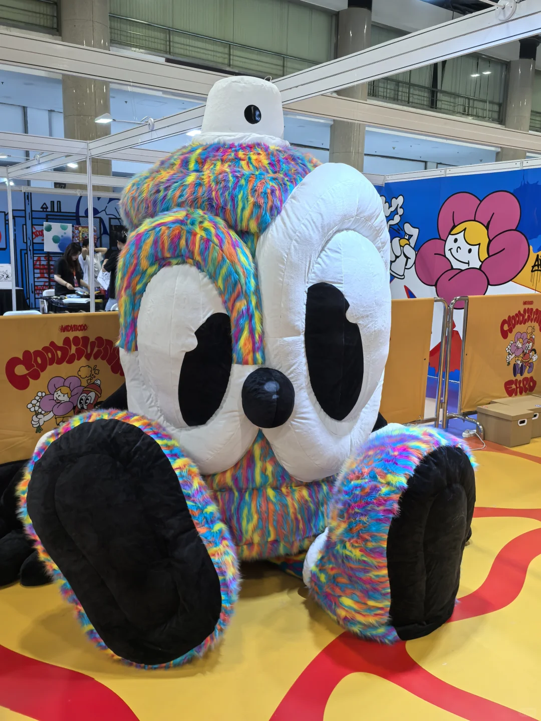 北展|美好生活博览会