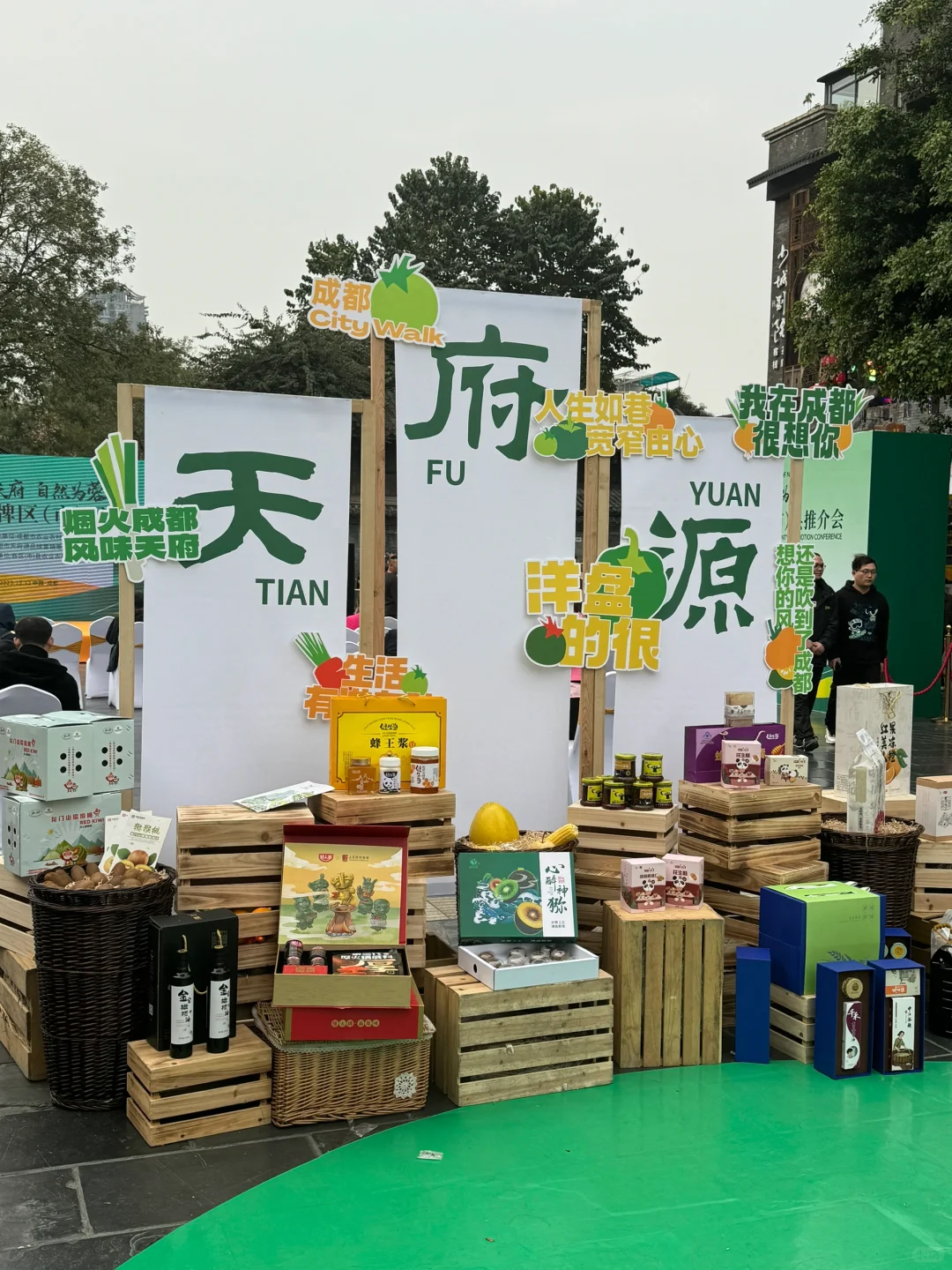 周末一起去赶集，优质农产品带回家