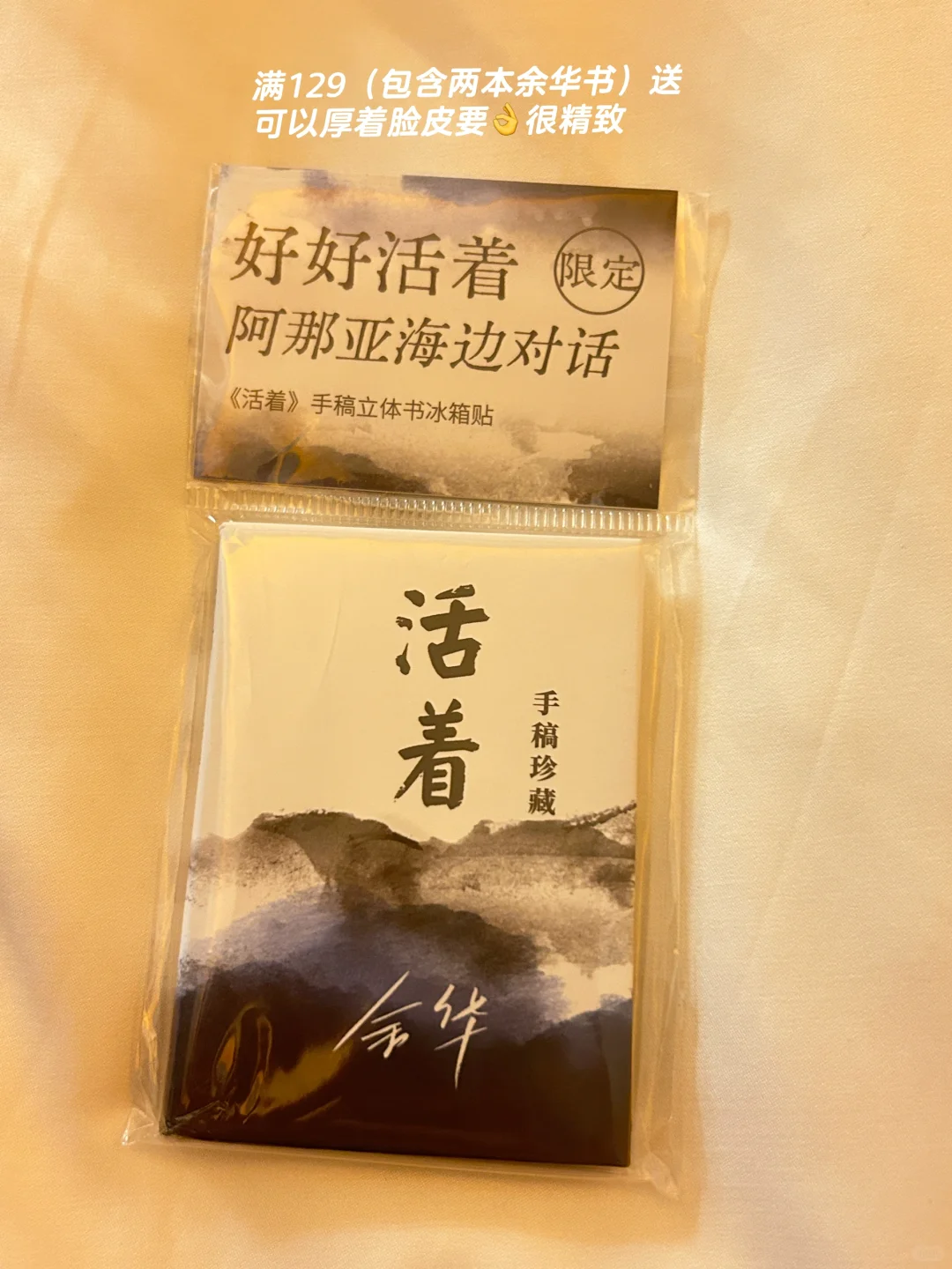 江苏书展收获满满！第二波?
