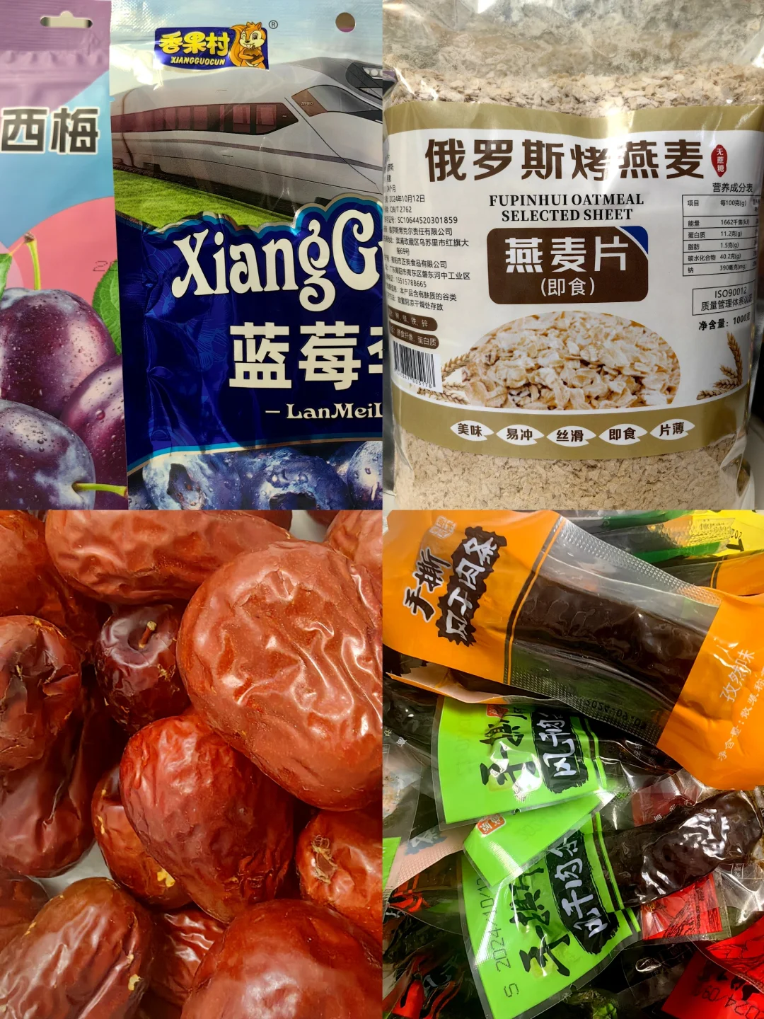 首钢园●中外食品交易会