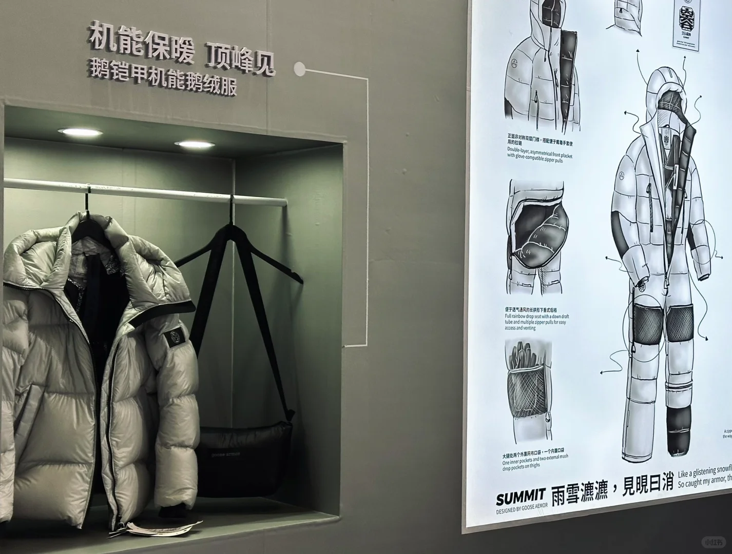 ISOP户外展在北京｜先睹为快！?
