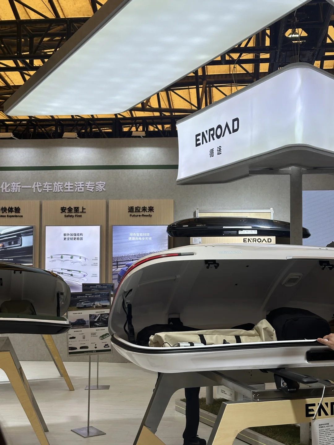 运动控狂喜！ISPO上海展我先冲为敬?