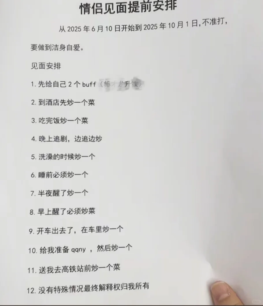 为什么管不住你的手？喜欢用手？？？