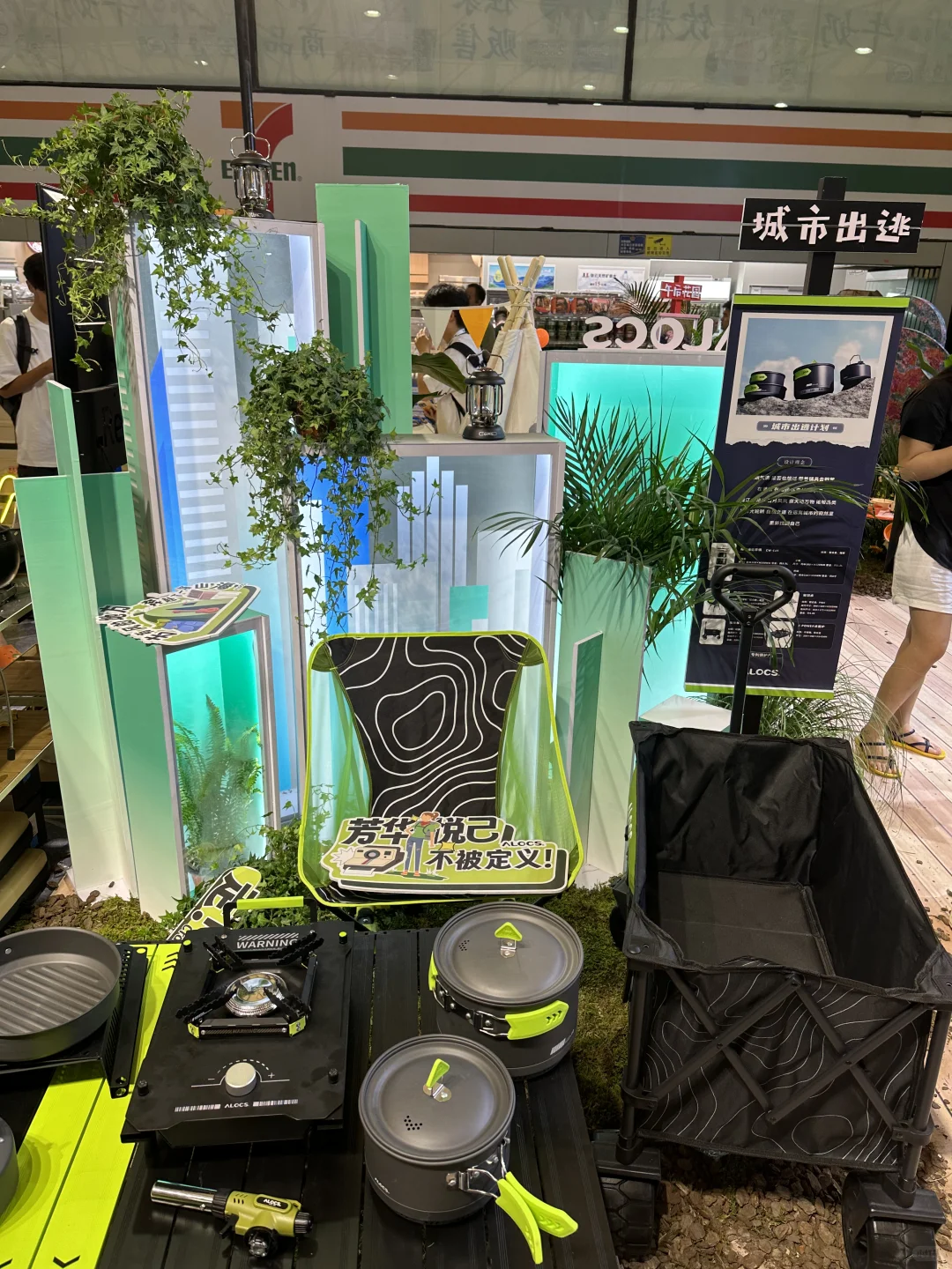 夏天，户外运动展跟天气一起爆燃?来玩儿