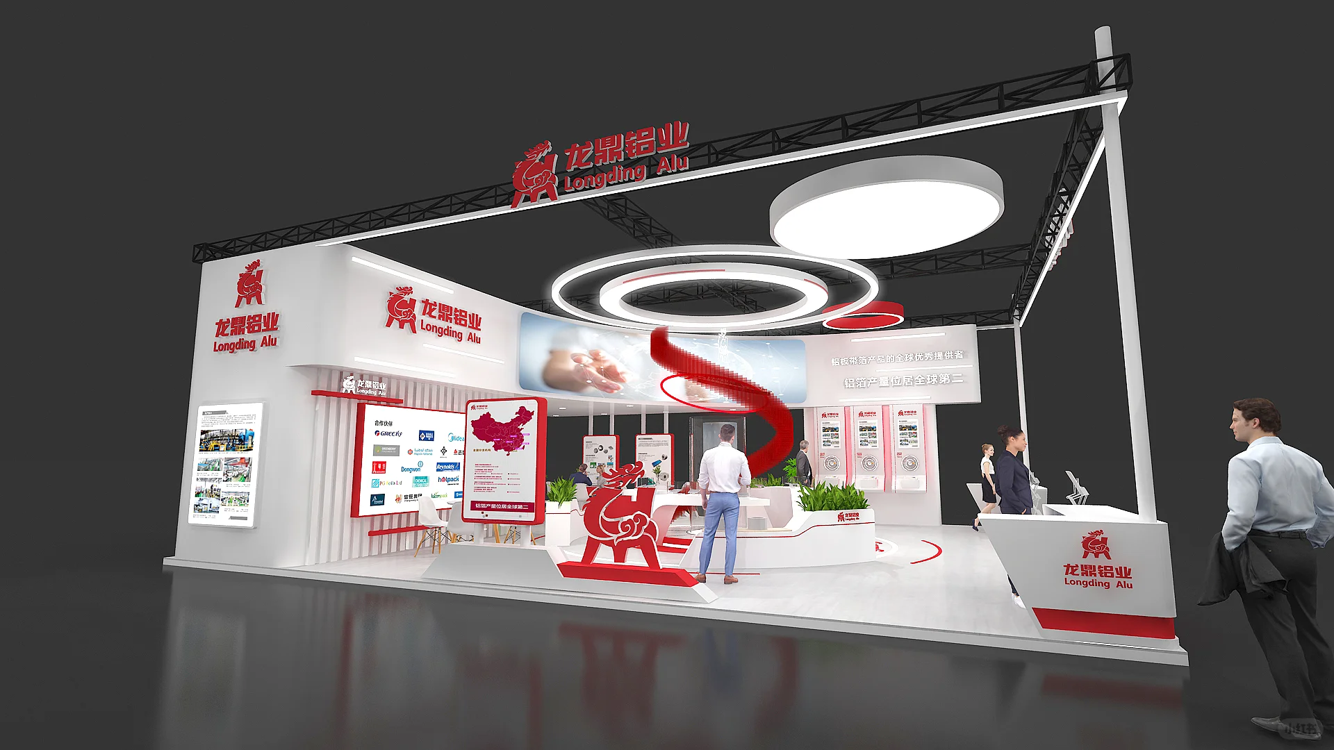 铝工业展—螺旋线中心视觉