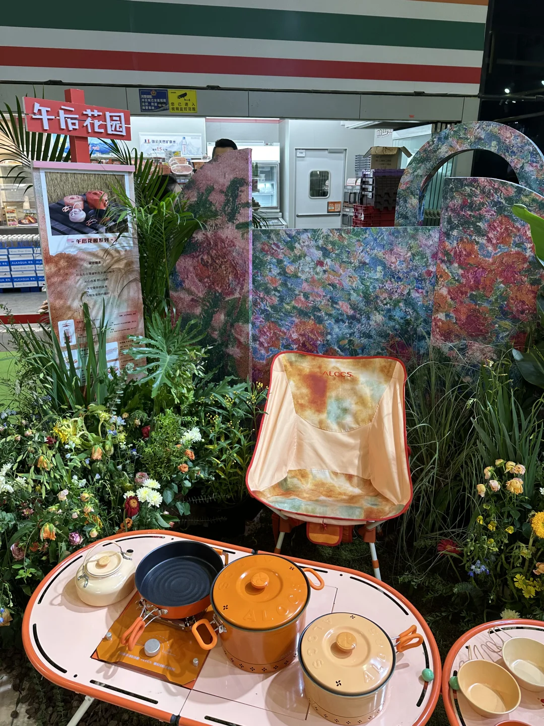 夏天，户外运动展跟天气一起爆燃?来玩儿