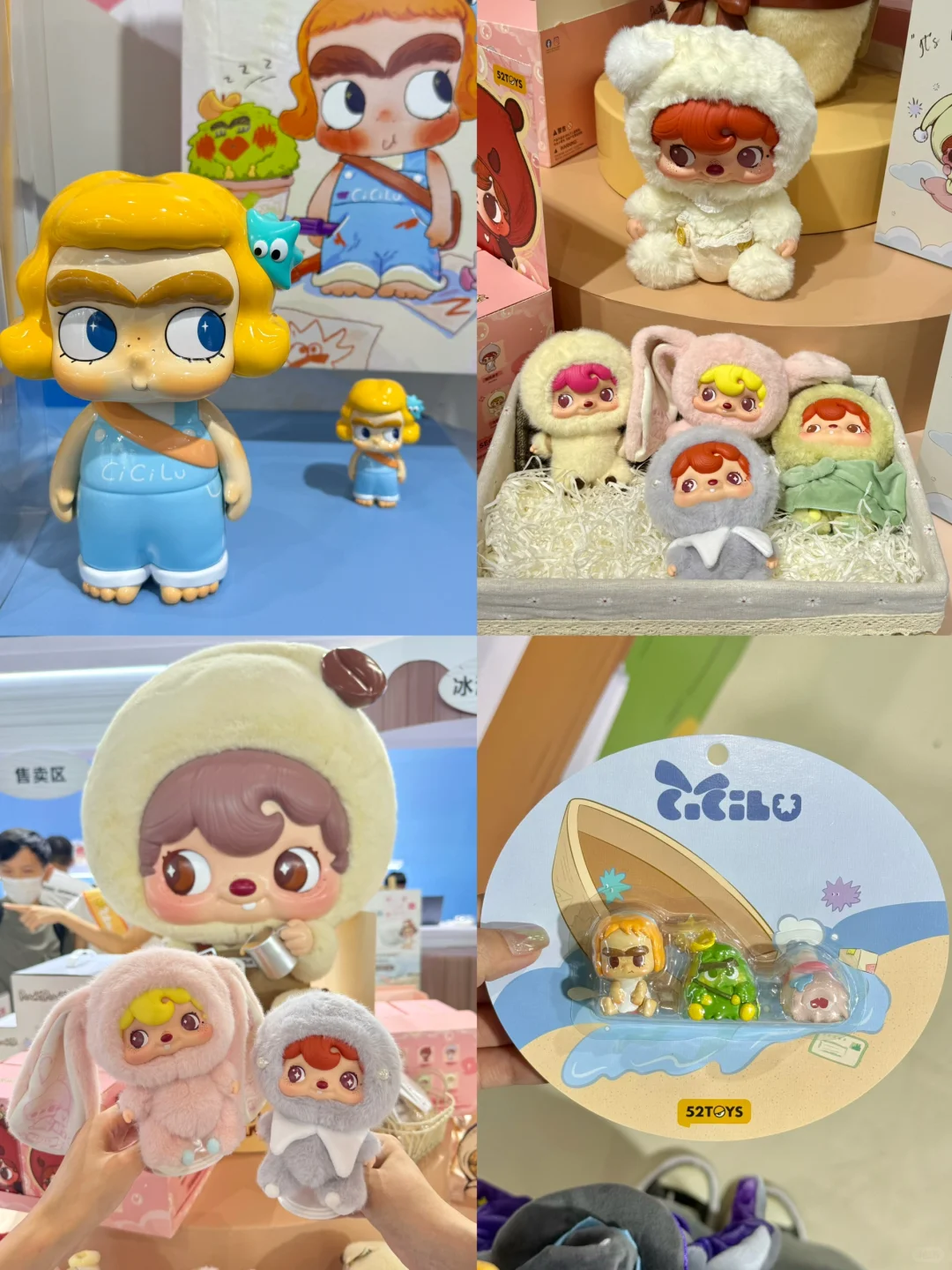 上海QDF展，好多小可爱！?