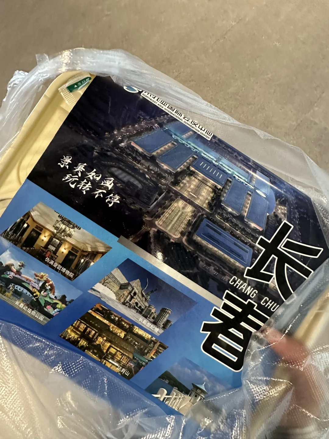 长春光博会｜感受到了科技发展和进步！