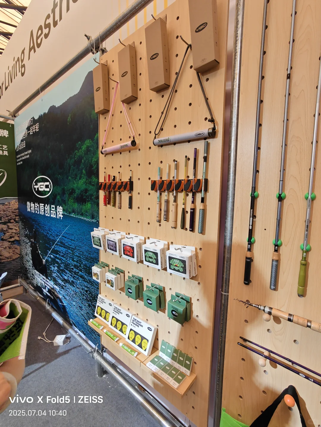 ISPO 大变样！露营展区缩水羊毛难薅