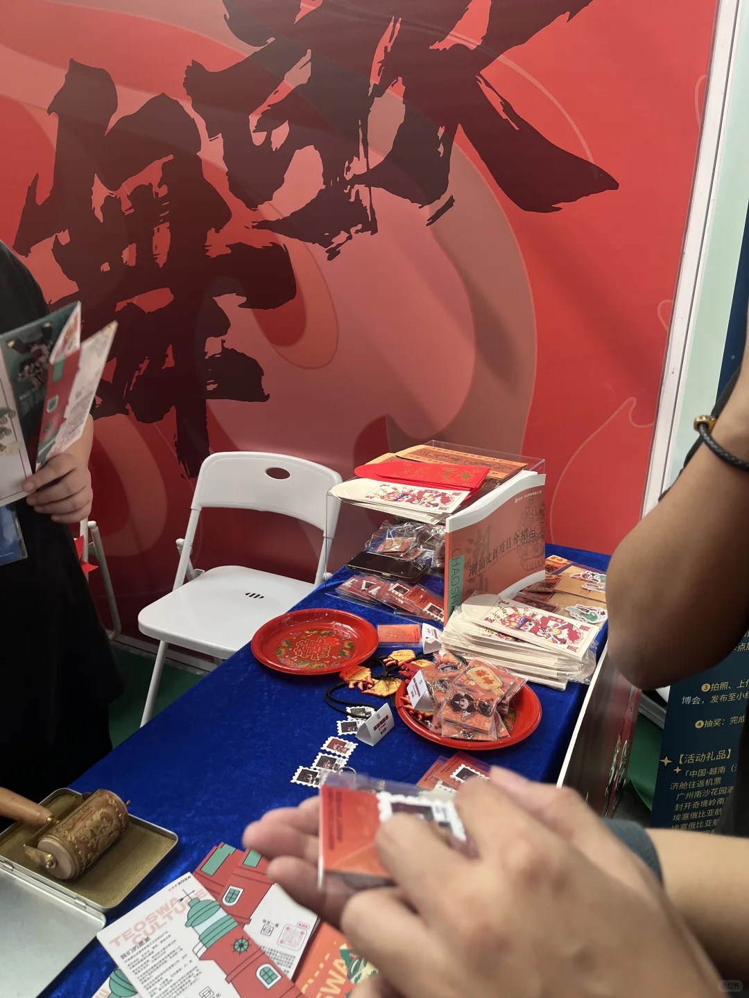潮汕英歌舞探展?