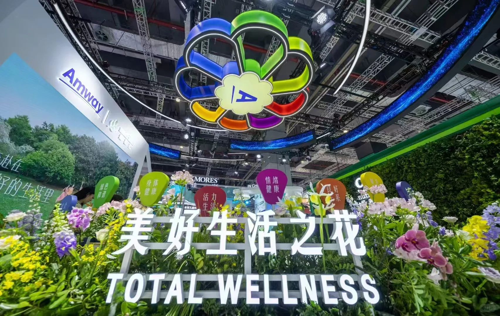 展销会的惊喜