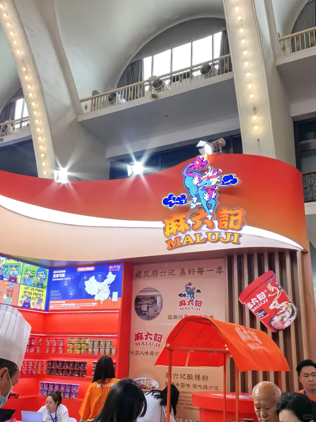 北展|美好生活博览会