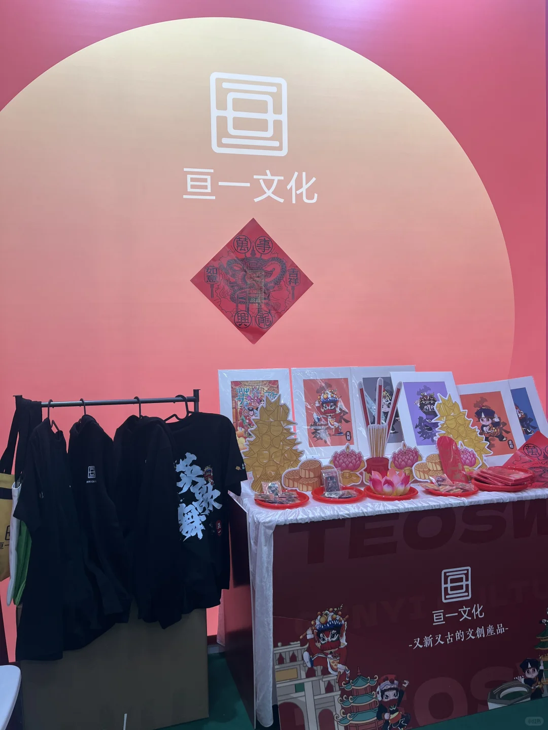 潮汕英歌舞探展?