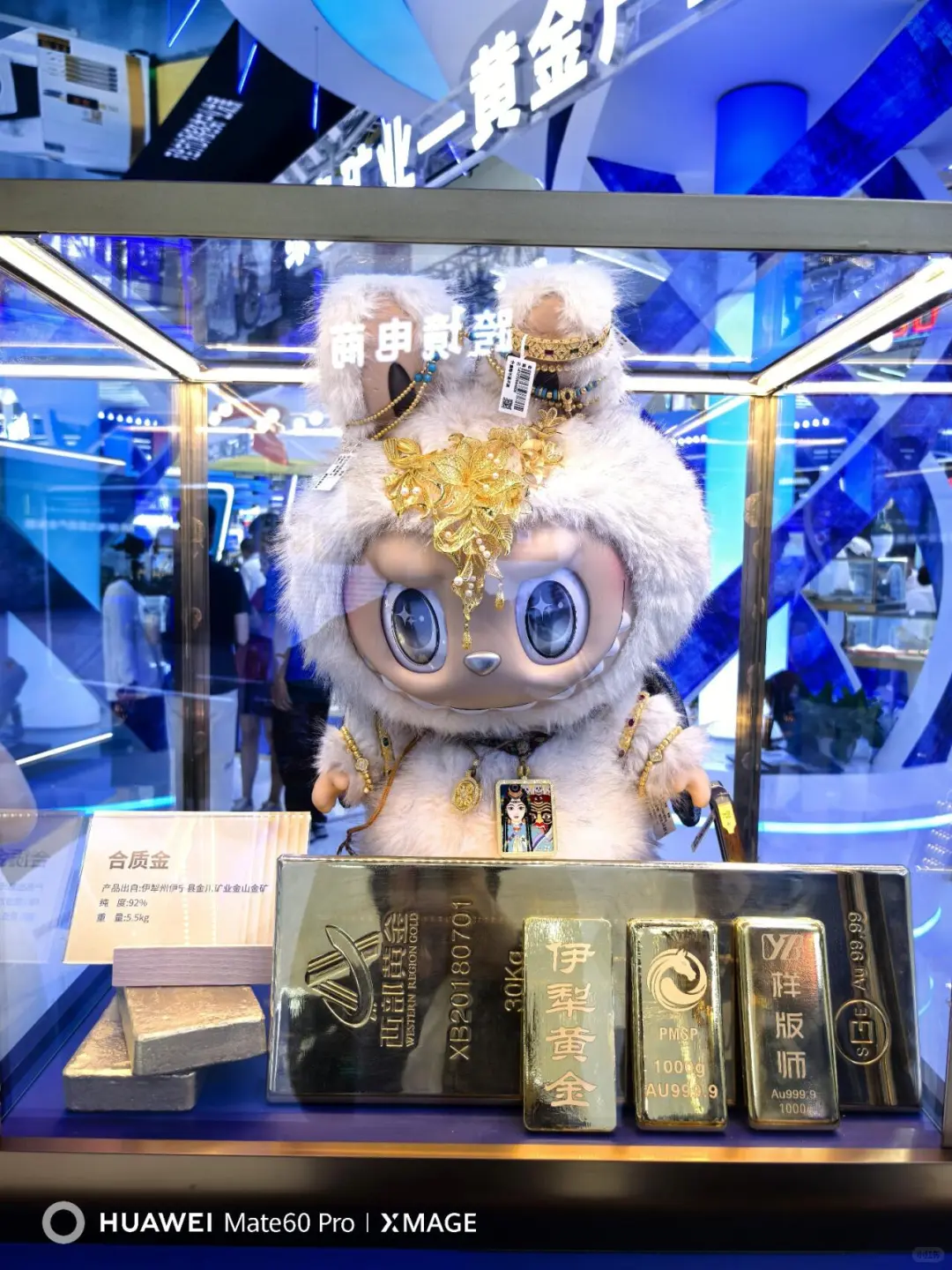我来打卡2025亚欧博览会啦