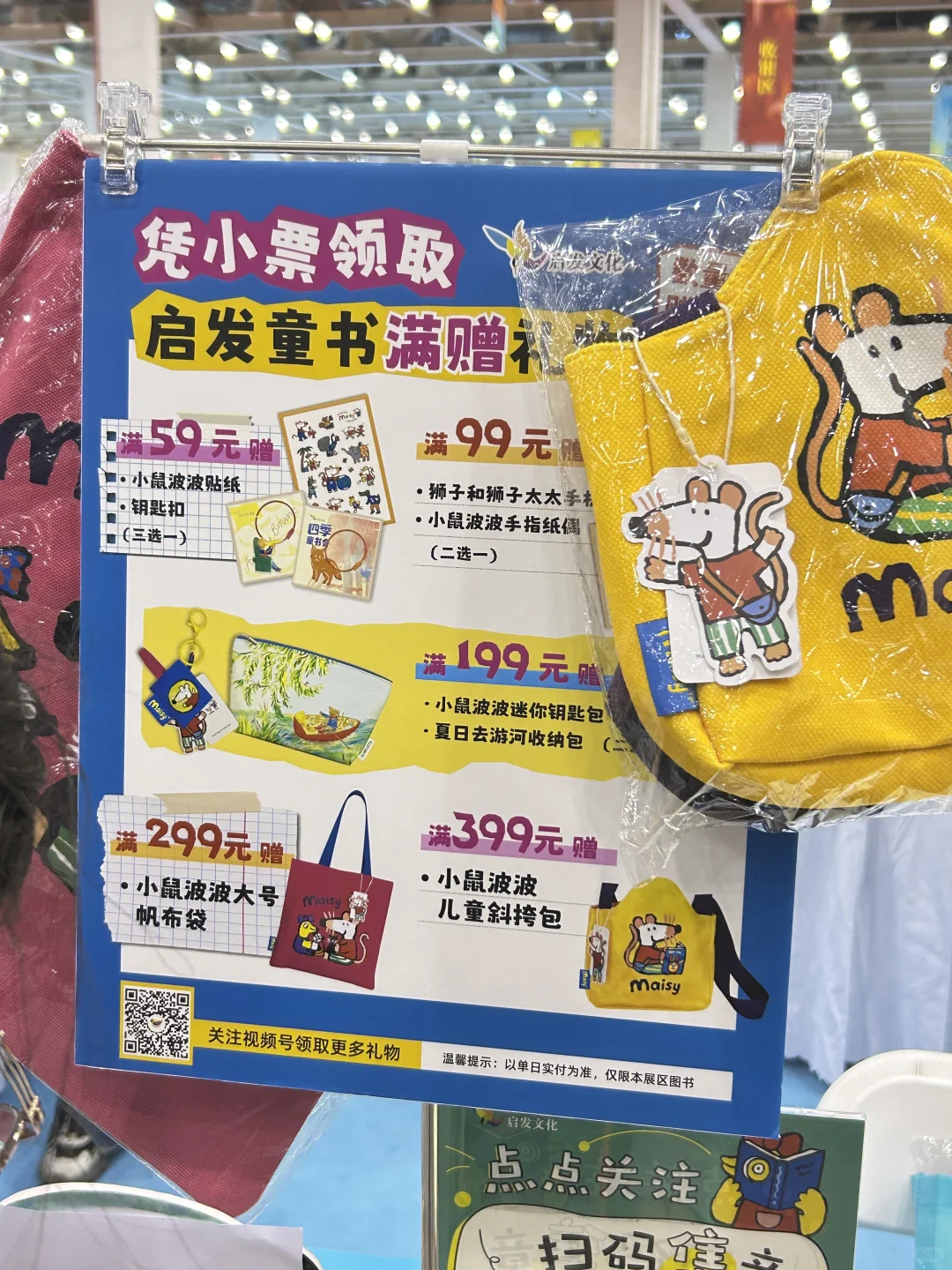 江苏书展收获满满！第二波?